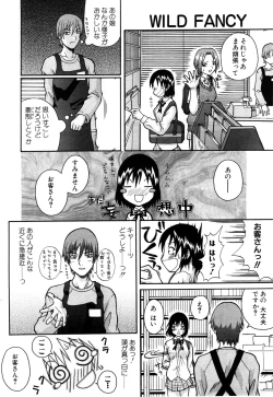 Page 129 of ANGEL Club 2003-12