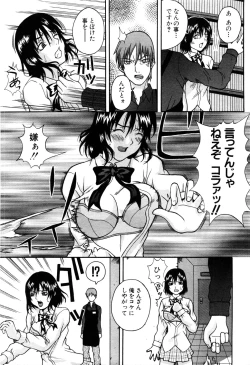 Page 132 of ANGEL Club 2003-12