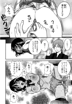 Page 135 of ANGEL Club 2003-12