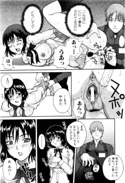 Page 138 of ANGEL Club 2003-12