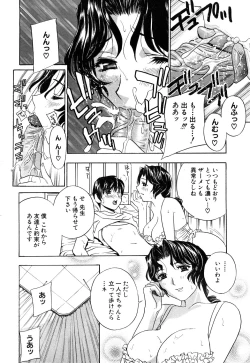 Page 13 of ANGEL Club 2003-12