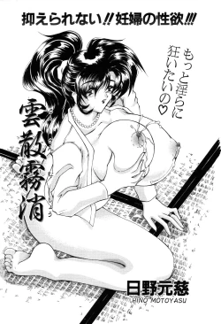 Page 172 of ANGEL Club 2003-12