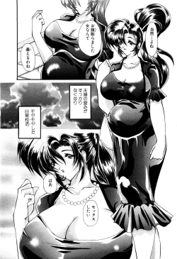 Page 173 of ANGEL Club 2003-12