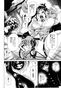 Page 218 of ANGEL Club 2003-12