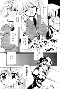 Page 277 of ANGEL Club 2003-12