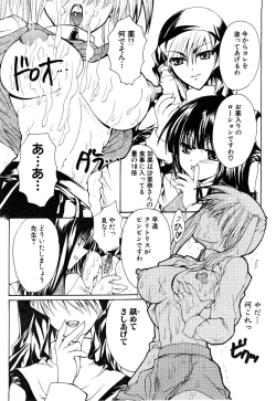 Page 280 of ANGEL Club 2003-12