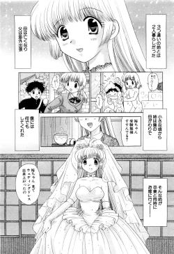 Page 66 of ANGEL Club 2003-12