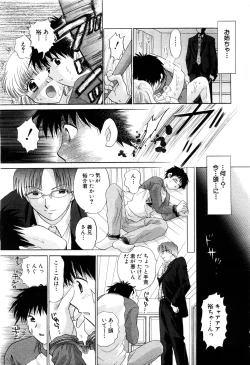 Page 78 of ANGEL Club 2003-12