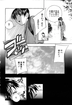 Page 9 of ANGEL Club 2003-12