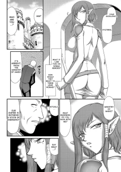 Page 16 of Ingoku no Kouki Dietlinde Ch. 1-3