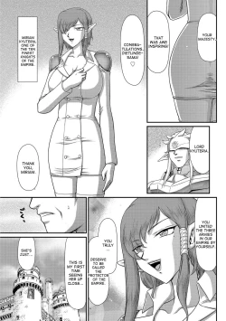 Page 7 of Ingoku no Kouki Dietlinde Ch. 1-3