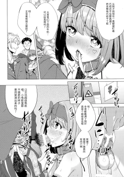 Page 24 of INDEX GIRLS 09 MIO Ni Futanari Seitokaichou Roshutsu Chijoku Choukyou