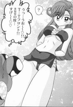 Page 122 of Aniparo Anthology - Bishoujo Senshi Wars