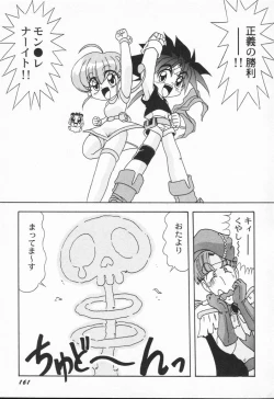 Page 161 of Aniparo Anthology - Bishoujo Senshi Wars