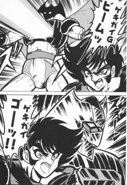 Page 183 of Aniparo Anthology - Bishoujo Senshi Wars