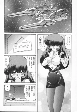 Page 188 of Aniparo Anthology - Bishoujo Senshi Wars