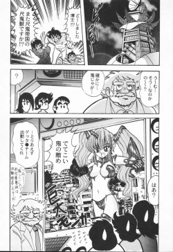 Page 213 of Aniparo Anthology - Bishoujo Senshi Wars