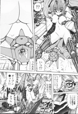 Page 218 of Aniparo Anthology - Bishoujo Senshi Wars