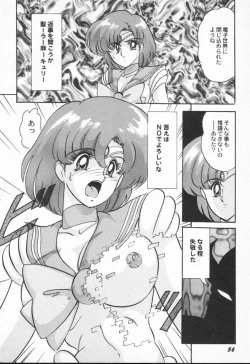 Page 56 of Aniparo Anthology - Bishoujo Senshi Wars