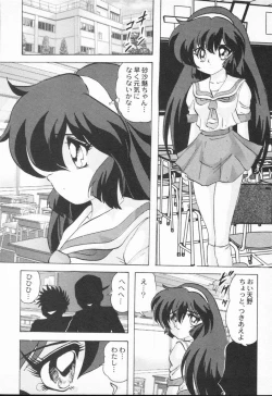 Page 92 of Aniparo Anthology - Bishoujo Senshi Wars