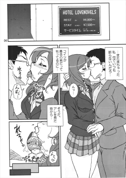 Page 5 of SCARLET PANTHER