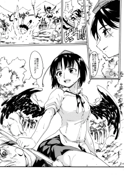 Page 178 of Touhou Ukiyo Emaki Sairokushuu 2