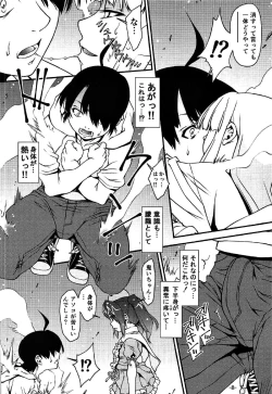 Page 9 of LAYER-06 Eromonogatari