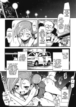 Page 6 of Network o Kouchiku Shite Kotorichan