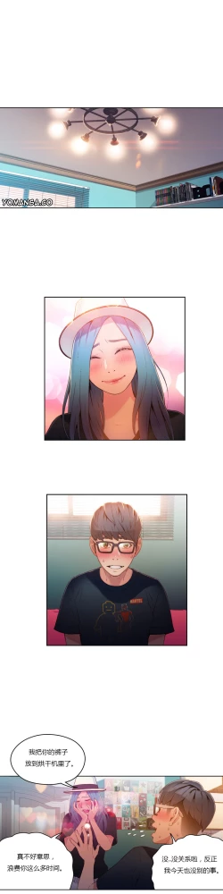 Page 113 of Sweet Guy Ch.22-39