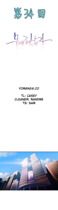 Page 216 of Sweet Guy Ch.22-39