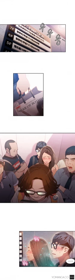 Page 303 of Sweet Guy Ch.22-39