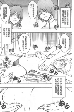 Page 130 of Koe no Dasenai Joukyou de Ika Sareru Onna-tachi| 不能叫出聲的狀況下被揉捏撫弄而高潮絕頂的女人們【完全版】