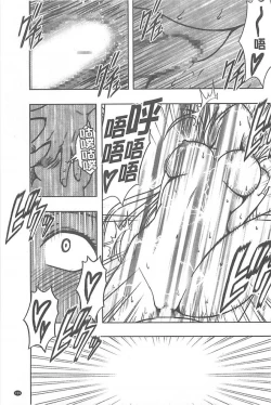 Page 159 of Koe no Dasenai Joukyou de Ika Sareru Onna-tachi| 不能叫出聲的狀況下被揉捏撫弄而高潮絕頂的女人們【完全版】