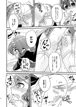 Page 12 of Ijimemachi x Shite Hoshii/L5 Soushuuhen