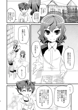 Page 4 of Ijimemachi x Shite Hoshii/L5 Soushuuhen