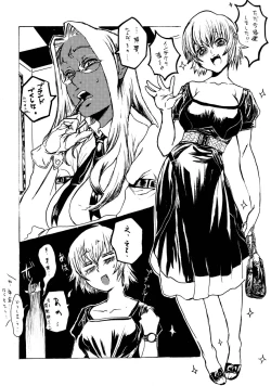 Page 11 of Lilite Time