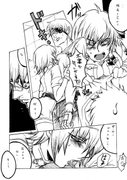 Page 2 of Lilite Time