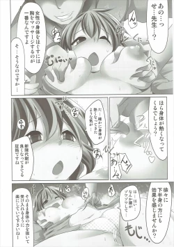 Page 33 of Have Patience!