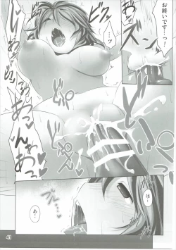 Page 40 of Have Patience!