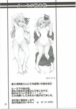 Page 42 of Have Patience!