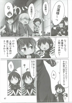 Page 46 of Have Patience!