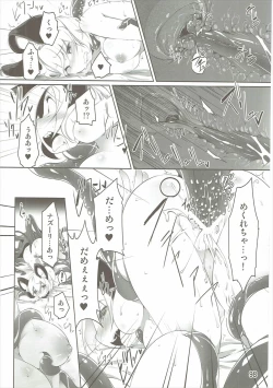 Page 97 of Have Patience!