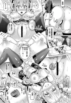 Page 9 of Koukan | Trade