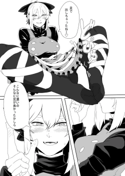 Page 6 of Yamame Bon