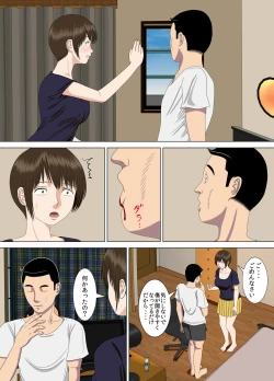 Page 9 of Akumu 1