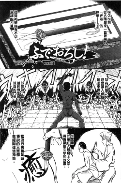 Page 127 of Houkago Kouhai Note | 放課後交配筆記本