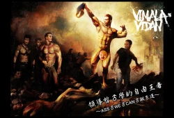 Page 223 of Houkago Kouhai Note | 放課後交配筆記本