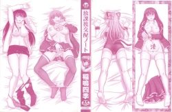 Page 8 of Houkago Kouhai Note | 放課後交配筆記本