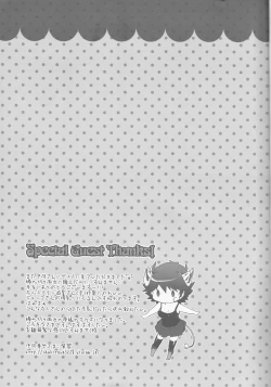 Page 27 of Datte Kemono da mono.