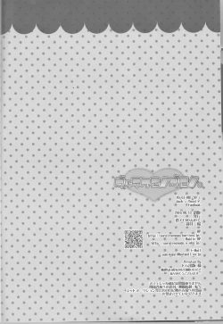 Page 30 of Datte Kemono da mono.